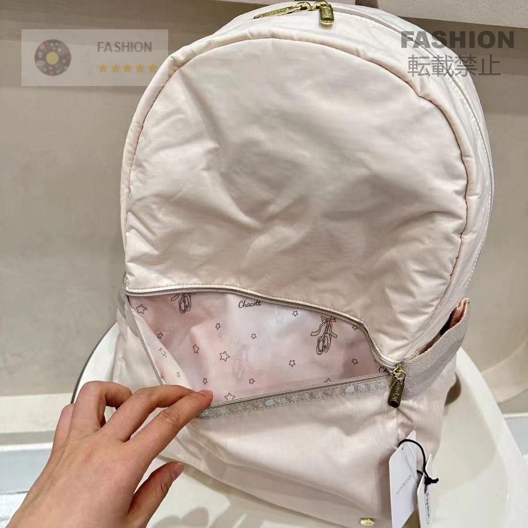 レスポートサックリュックチャコットピンク