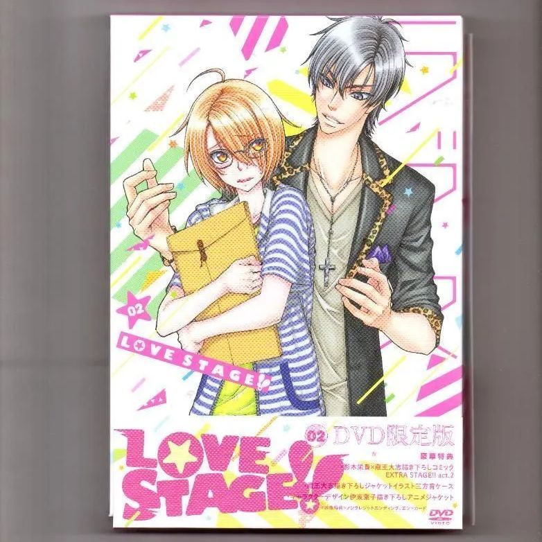 LOVE STAGE!! 限定版 第2巻 [DVD] - メルカリ
