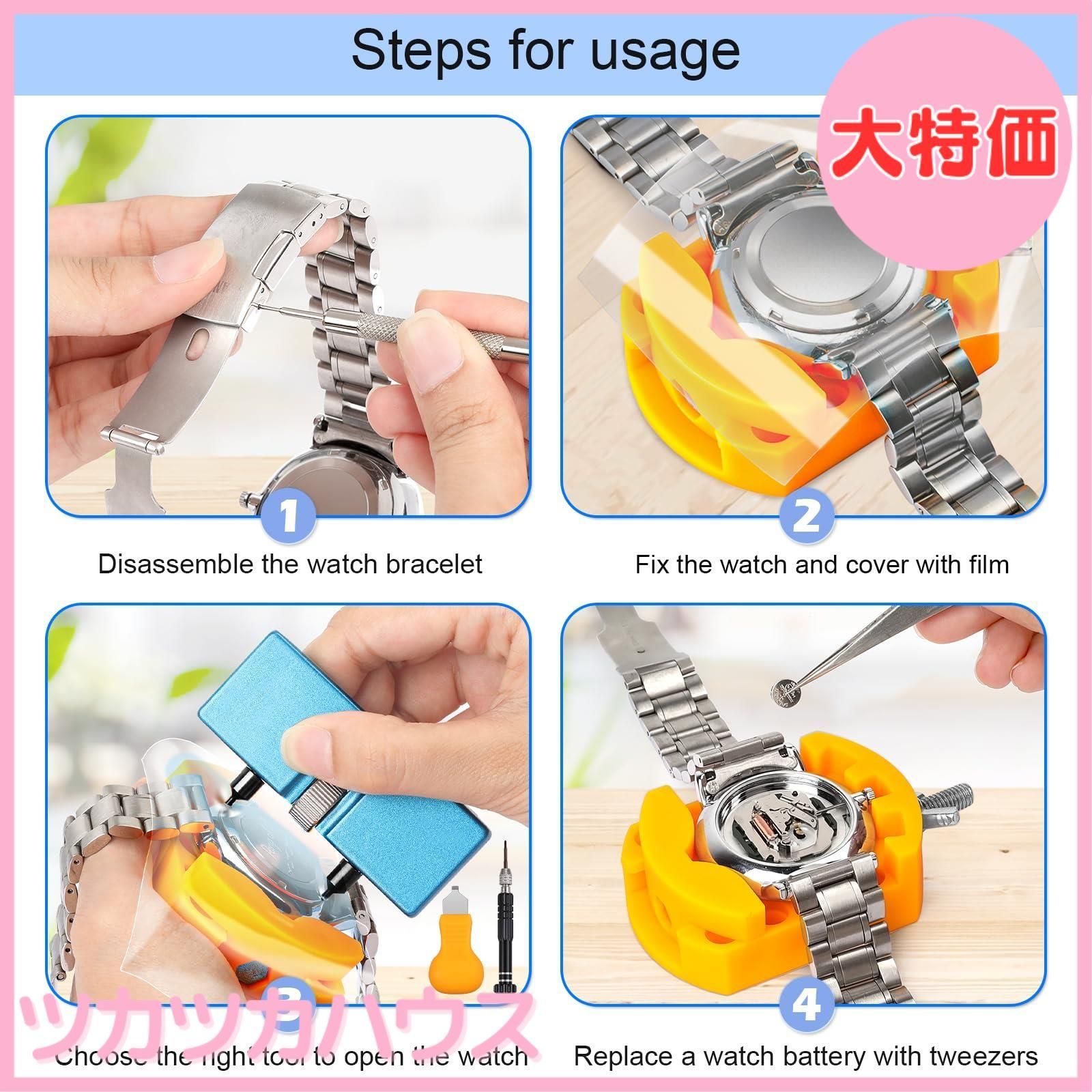 大特価】【JOREST】腕時計 電池交換 工具、時計工具セット、 時計