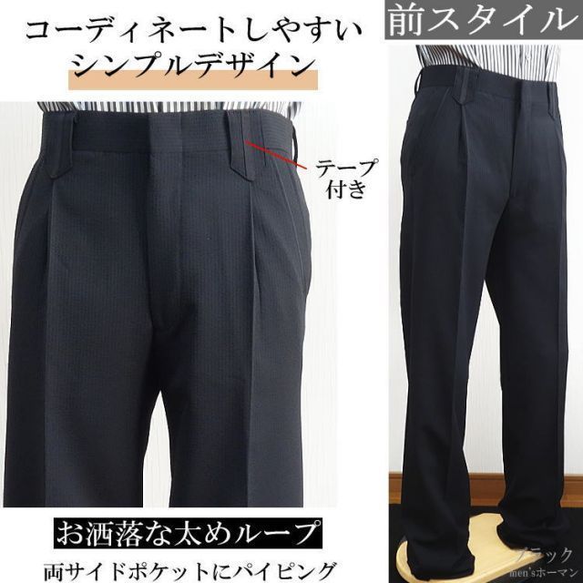 ウエストカギホック