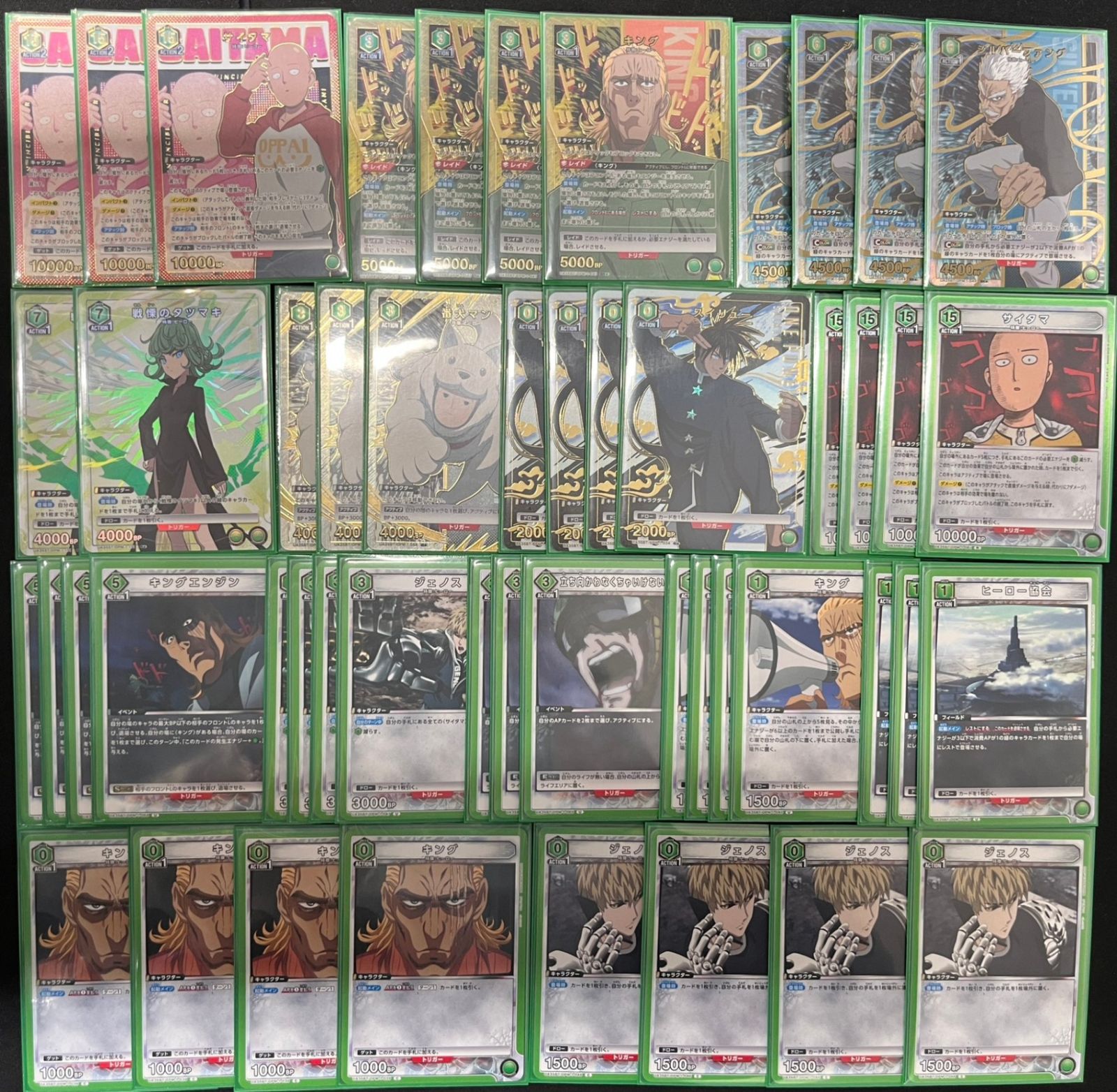 デッキ】ワンパンマン 緑 サイタマ【UNION ARENA】 ユニオンアリーナ