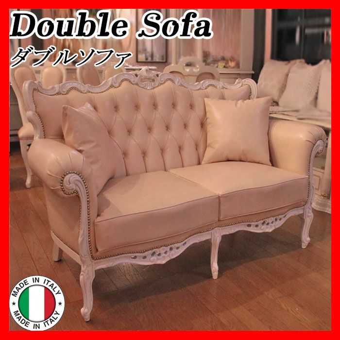 イタリア製 2Pソファ 合皮ピンク ダブルソファ ソファ ソファー sofa