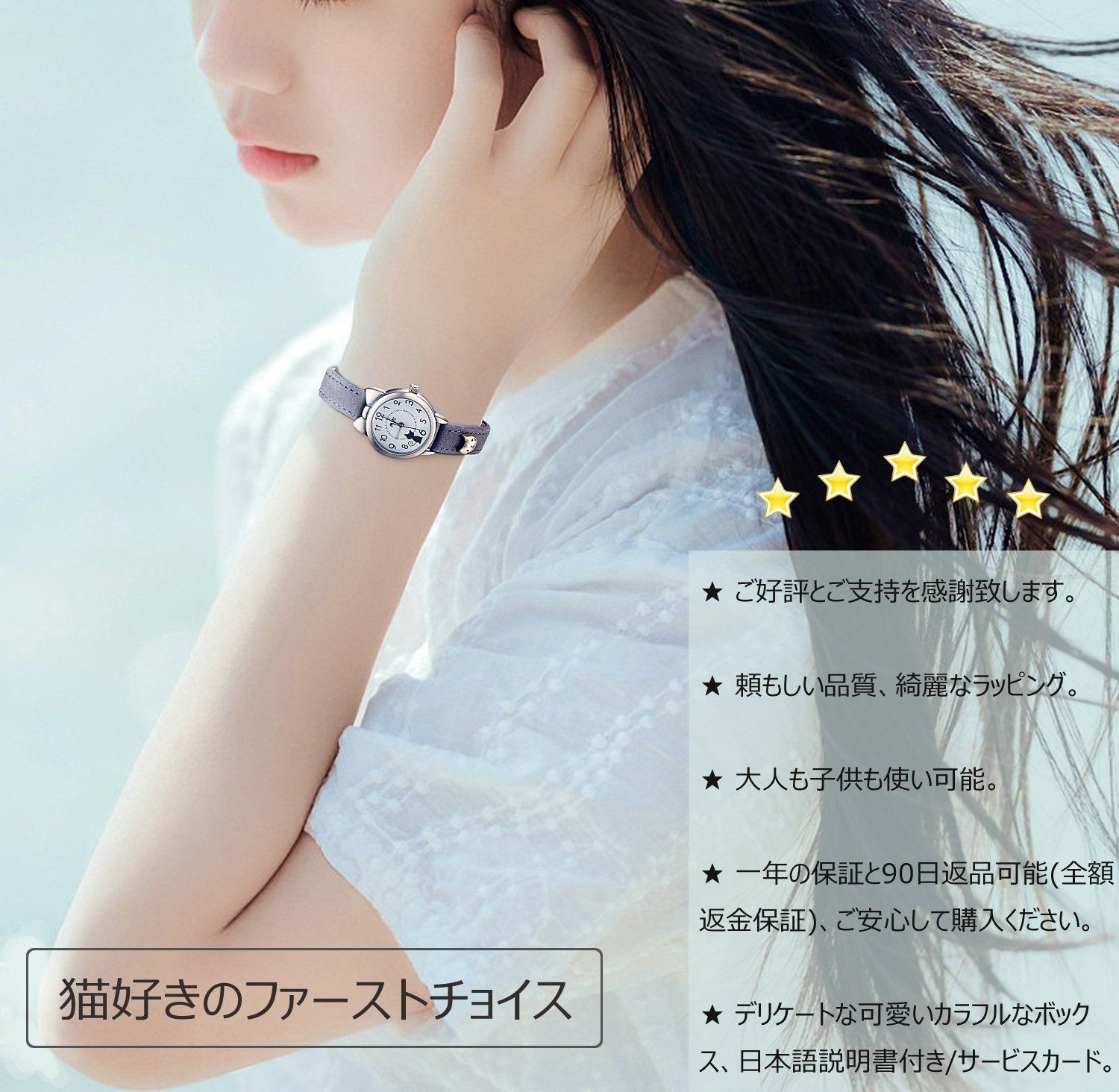 女子