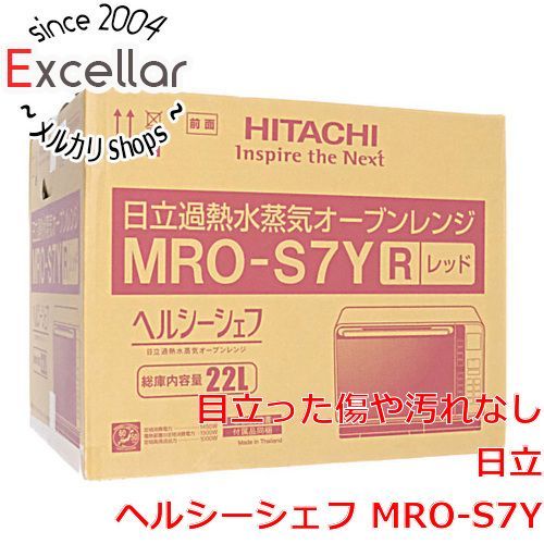 bn:4] HITACHI 過熱水蒸気オーブンレンジ ヘルシーシェフ MRO-S7Y(R