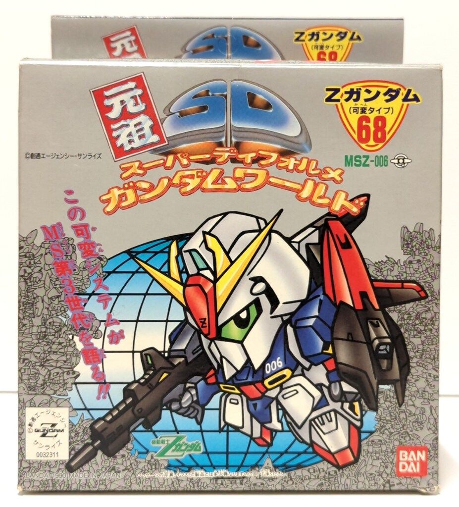バンダイ 元祖SDガンダム Zガンダム可変タイプ オンライン 68