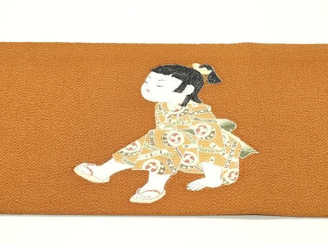 平和屋着物○十日町友禅作家 関口遼一 九寸名古屋帯 手描き 童子遊び 平和屋着物○十日町友禅作家 関口遼一 九寸名古屋帯 手描き 童子遊び