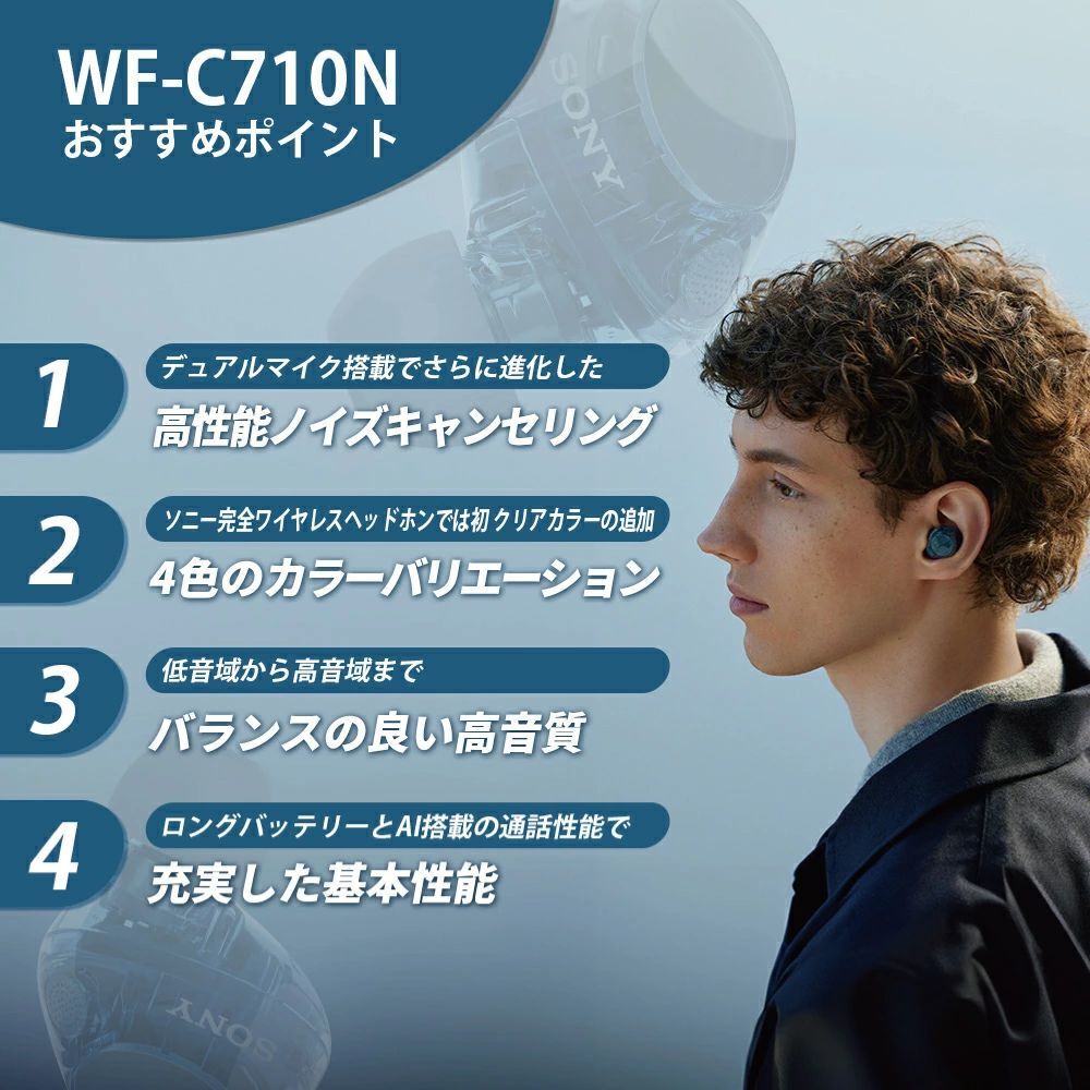 ソニー SONY