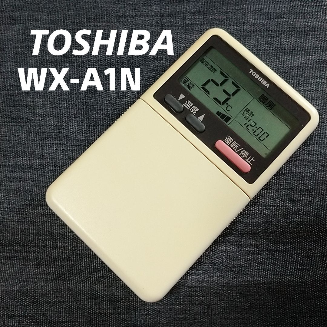 東芝 エアコンリモコン WH-A1S 2022 - エアコン