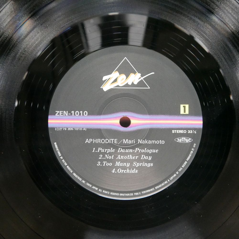 新品 日本盤レコード　LP 痛仰 ミゼラブル・フェイス　私の音楽を止めないで 新品 日本盤レコード LP 痛仰 ミゼラブル・フェイス 私の音楽を
