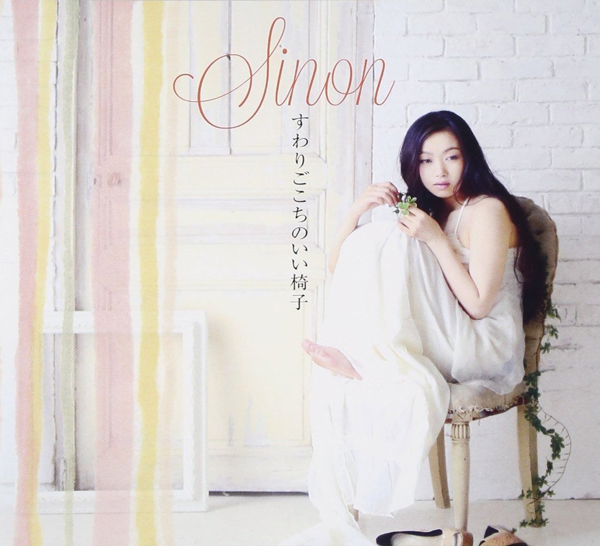 神崎颯馬 夢ノ咲 ぱしゃっつ まとめ売り 紅月 private ぱしゃっ