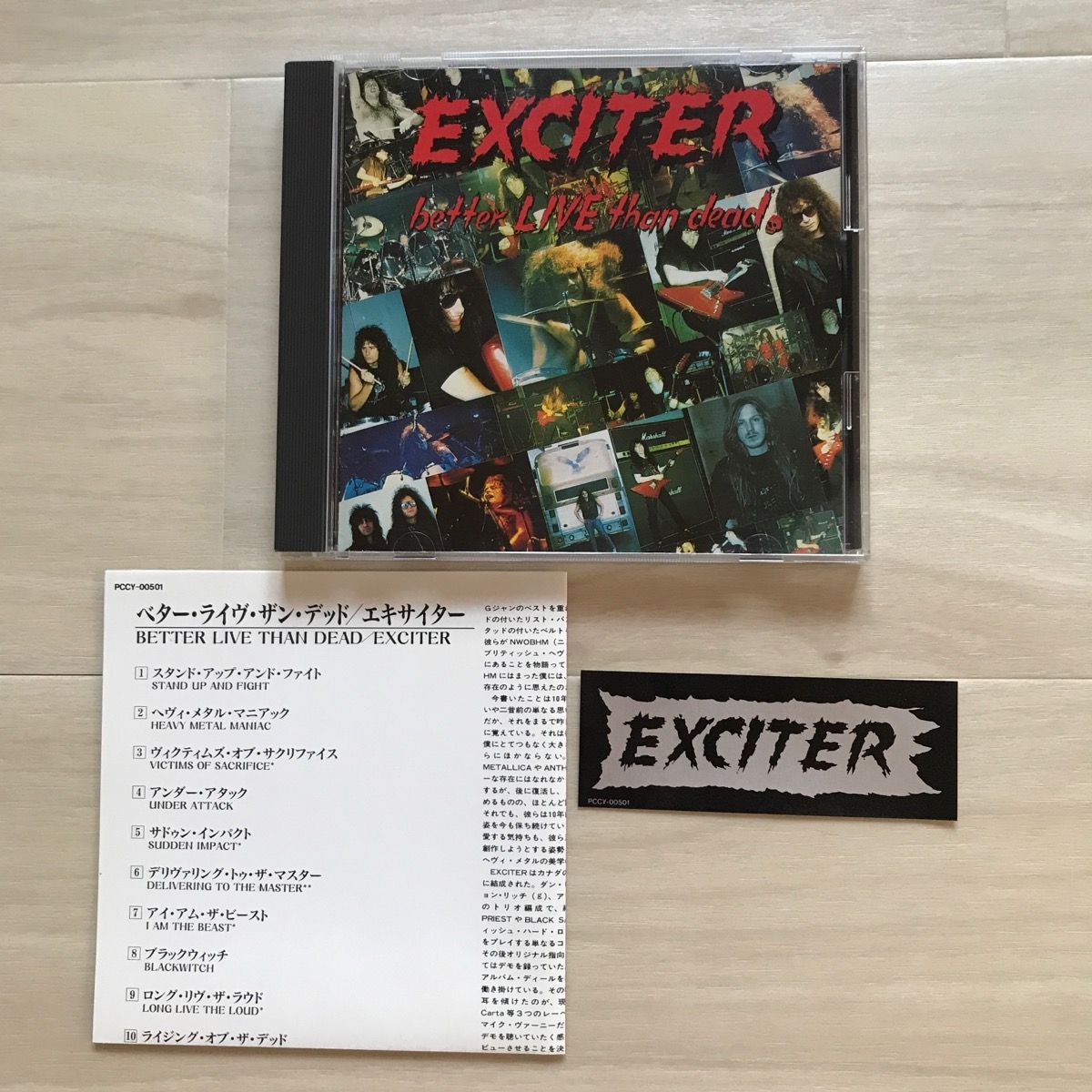 【CD・ステッカー付】ベター・ライヴ・ザン・デッド エキサイター