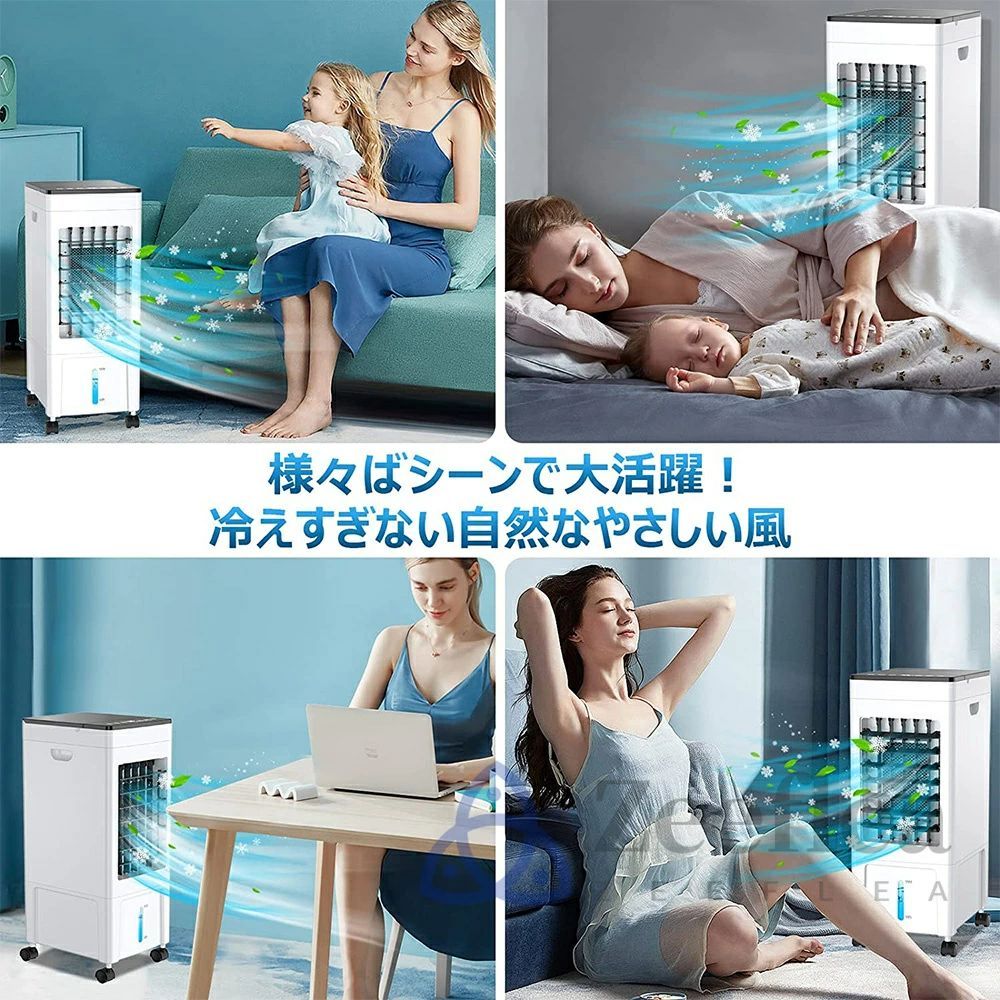 超省工ネ 小型