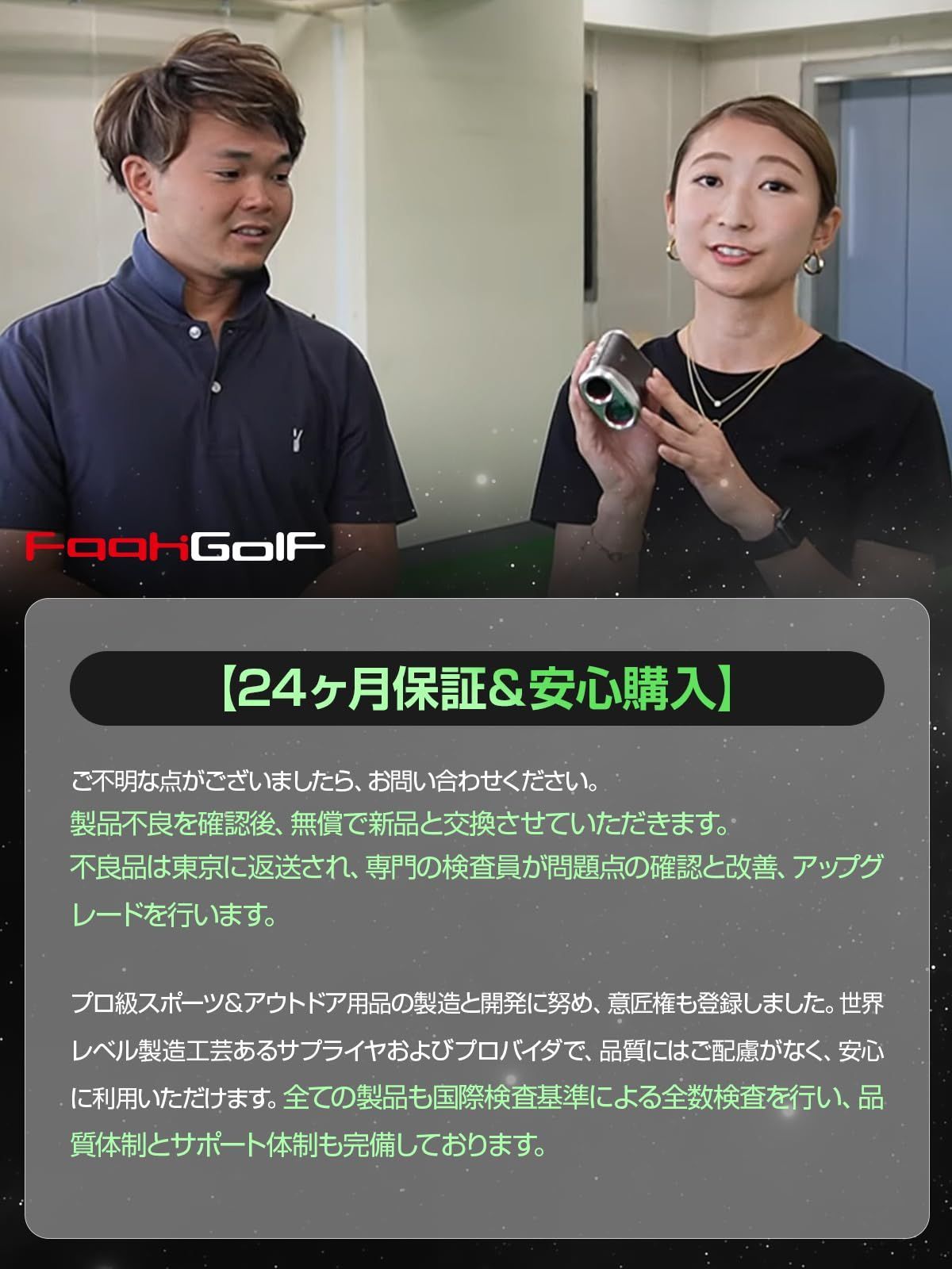 FaahGolF ゴルフレーザー距離計 【120g史上超軽量小型・レザー表地・業界最速0.05秒測定】 1200m/1312yd対応 ゴルフ距離計 充電式 6倍望遠 高透過率レンズ M1000距離計測器 高低差測定ON/OFF スロープモード スキャン機能