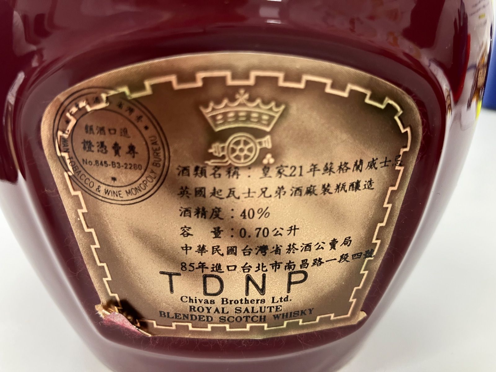 スコッチウィスキー