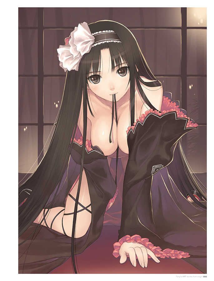 s ART