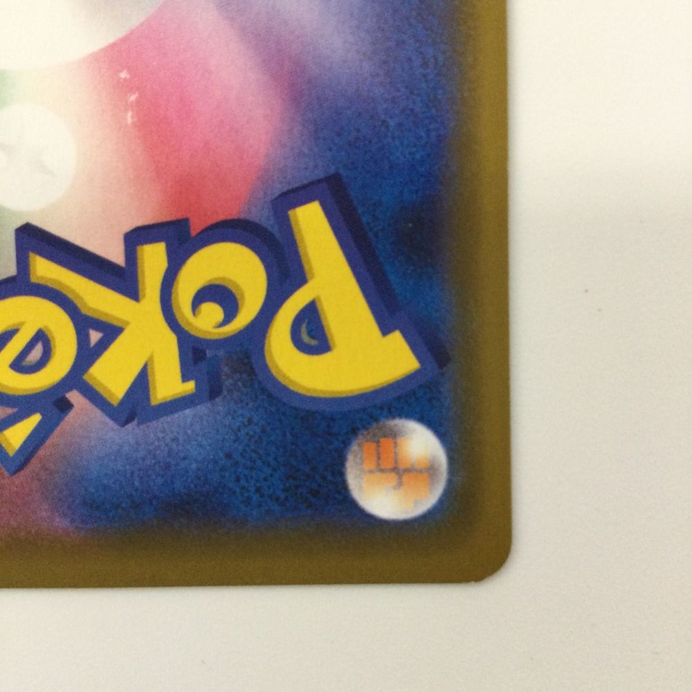 ζζ ポケモンカード カナザワのピカチュウ 144/S/P ポケカ - メルカリ