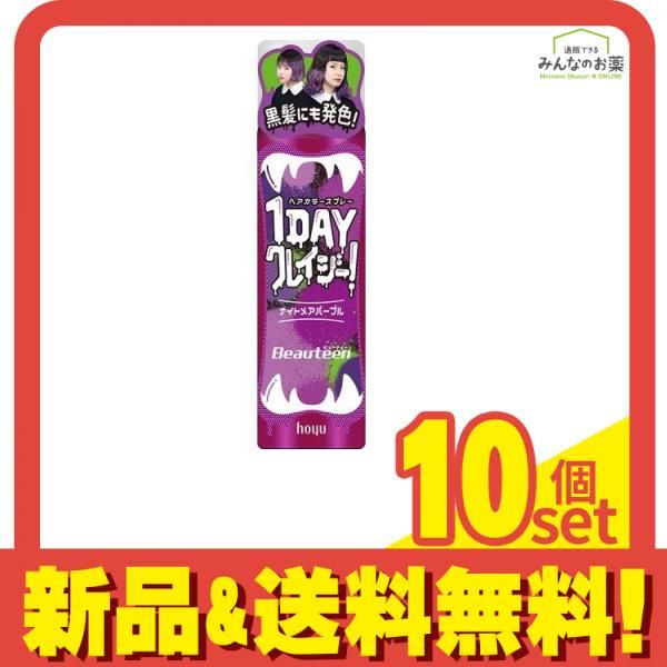 超希少】PSA10 4連番 仮面のサイヤ人 孫悟空 ベジータ ブロリー UR