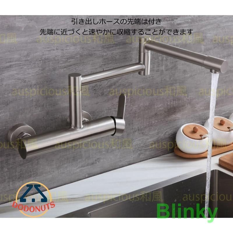 交換自分で おしゃれ