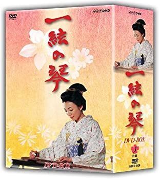 ☆ 一絃の琴 DVD-BOX 5枚組 中古】「未使用品」一絃の琴 DVD-BOX - メルカリ