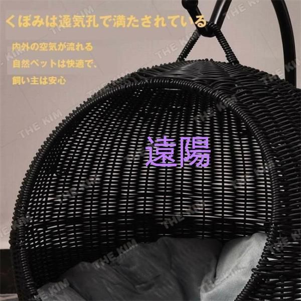 ハンギングチェア