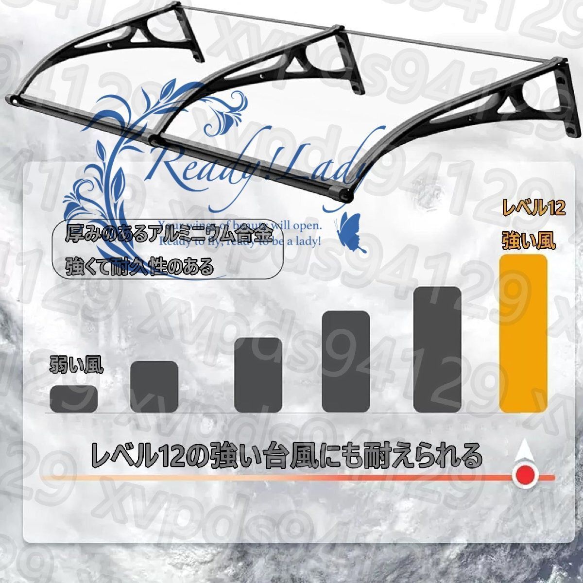 日よけ