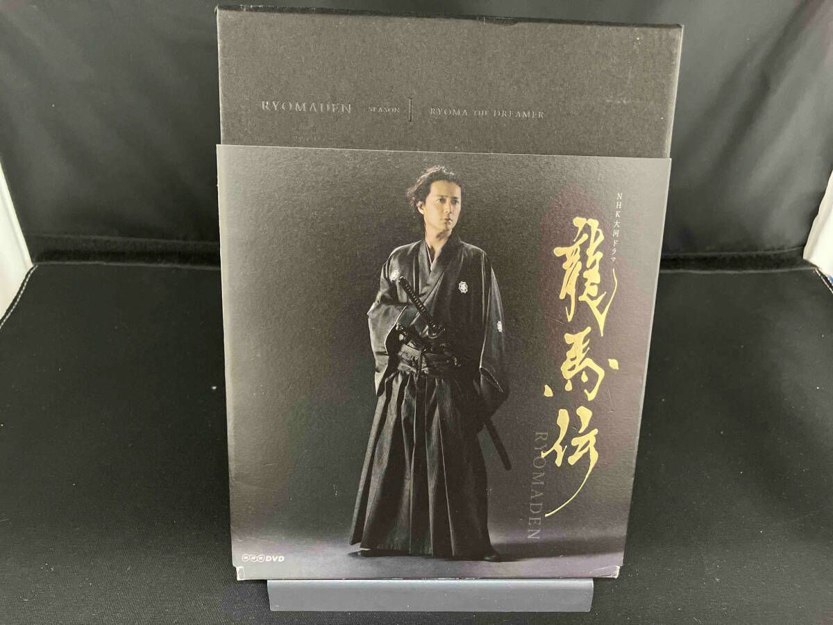 NHK大河ドラマ 龍馬伝 完全版 DVD BOX-1(season1) DVD