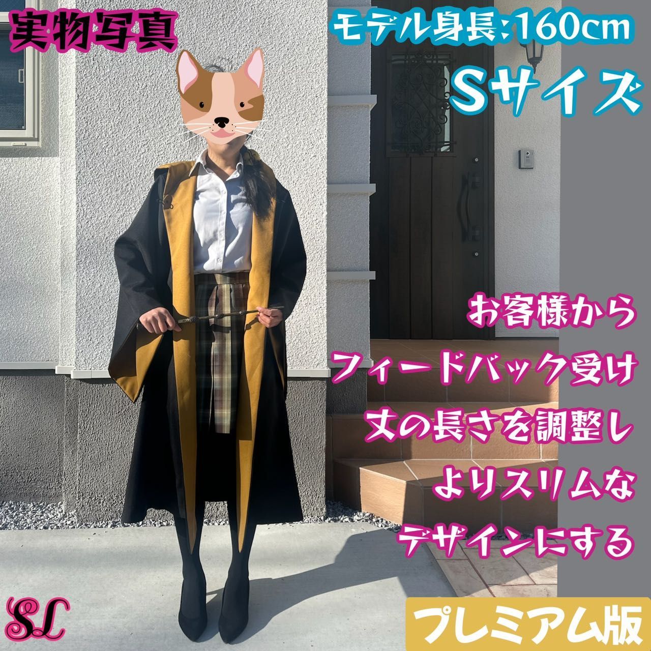 【Mサイズ】ハリー・ポッターローブ２点 スタジオツアー ハッフルパフ Mサイズ】ハリー・ポッターローブ2点 スタジオツアー ハッフルパフ