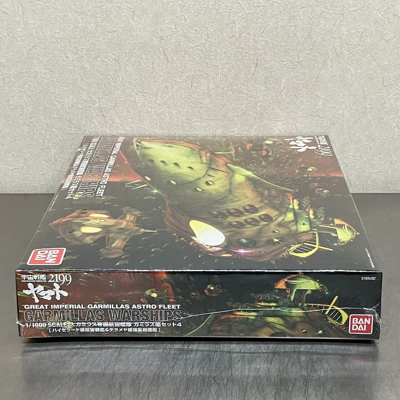 ガミラス艦セット4