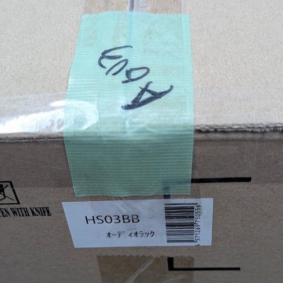  残９台 B級品 Sound Magic サウンドマジック オーディオラック Original HS 03 MDF棚板3段 選べる支柱 ブラック シルバー BS BB DS DB LS LB その他 オーディオアクセサリー