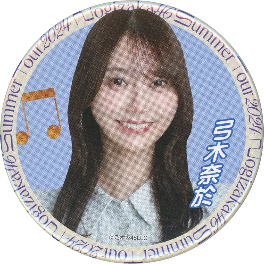 弓木奈於 缶バッジ まとめ売り 乃木坂46 弓木奈於2025 浴衣 生写真、缶バッジ - メルカリ