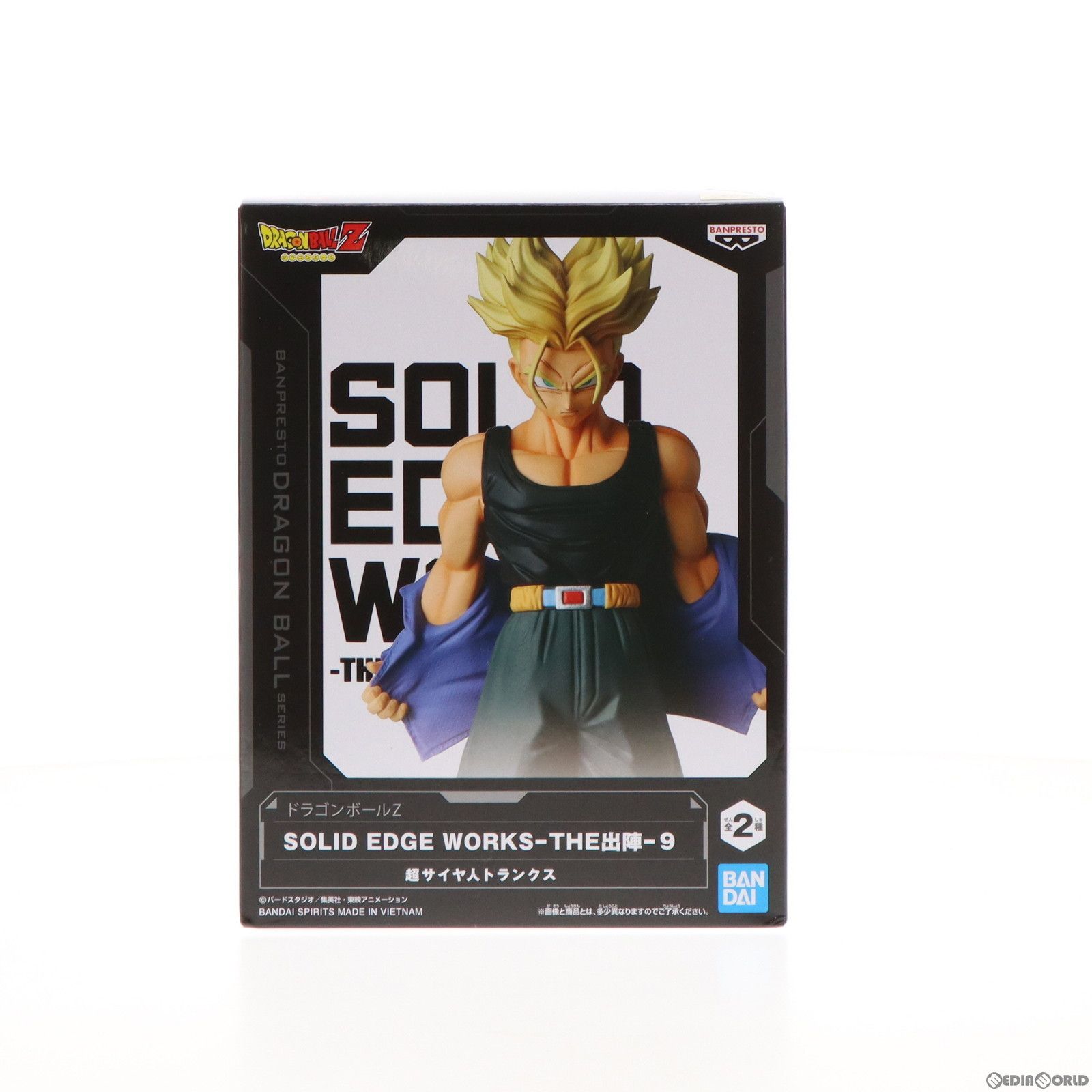 超サイヤ人トランクス ドラゴンボールZ SOLID EDGE WORKS-THE出陣-9 DRAGON BALL フィギュア プライズ(2623793) バンプレスト