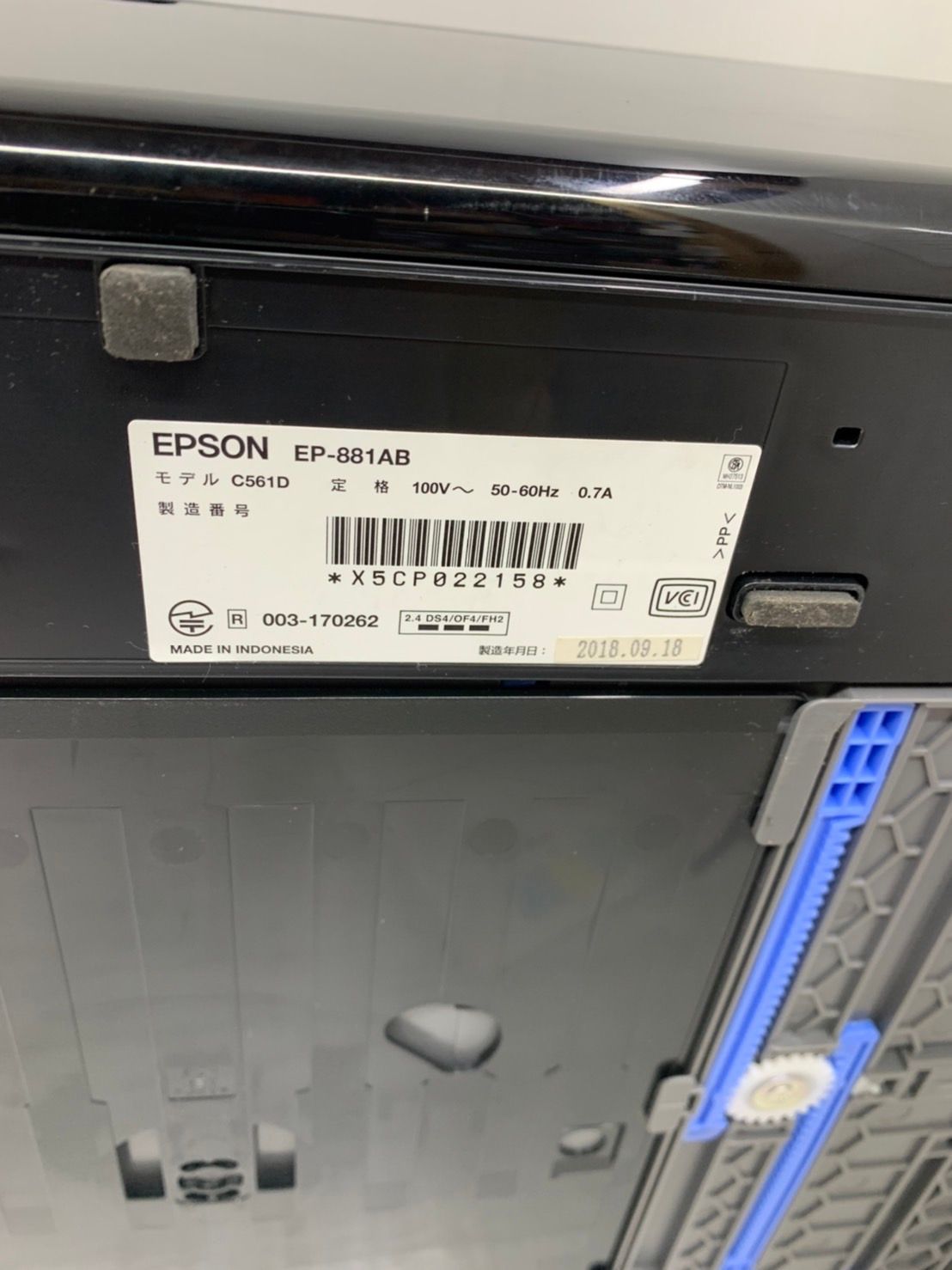 インクジェットプリンター 家電