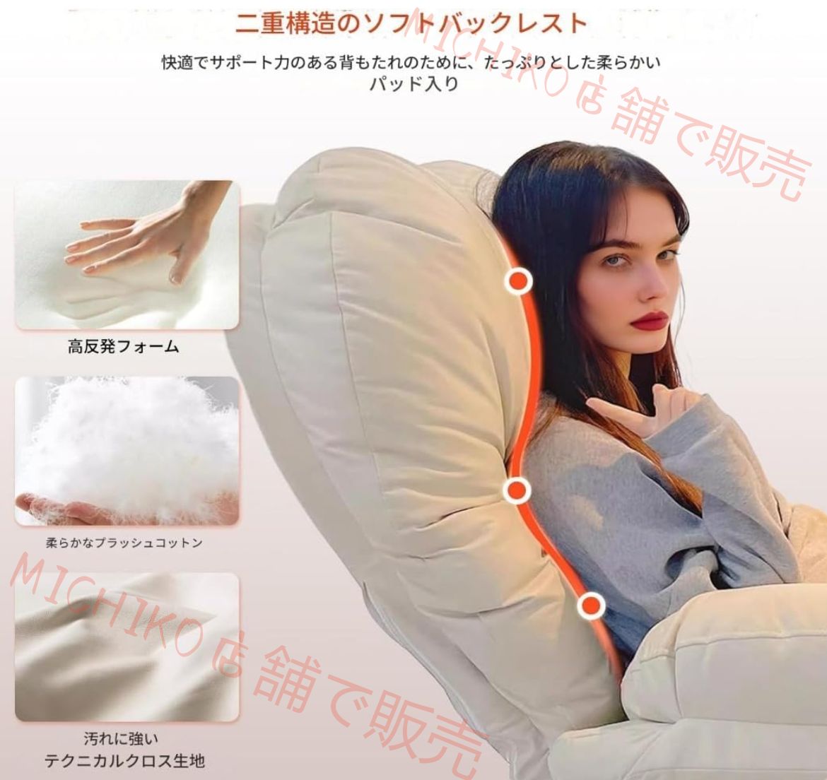 仕事やゲームに最適 ホワイト