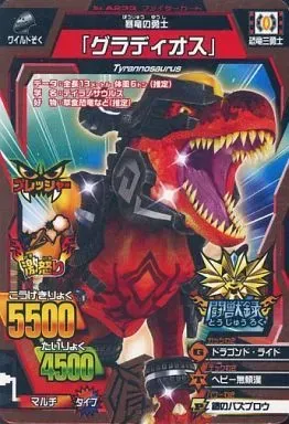 2026年最新】アニマルカイザー グラディオスの人気アイテム - メルカリ