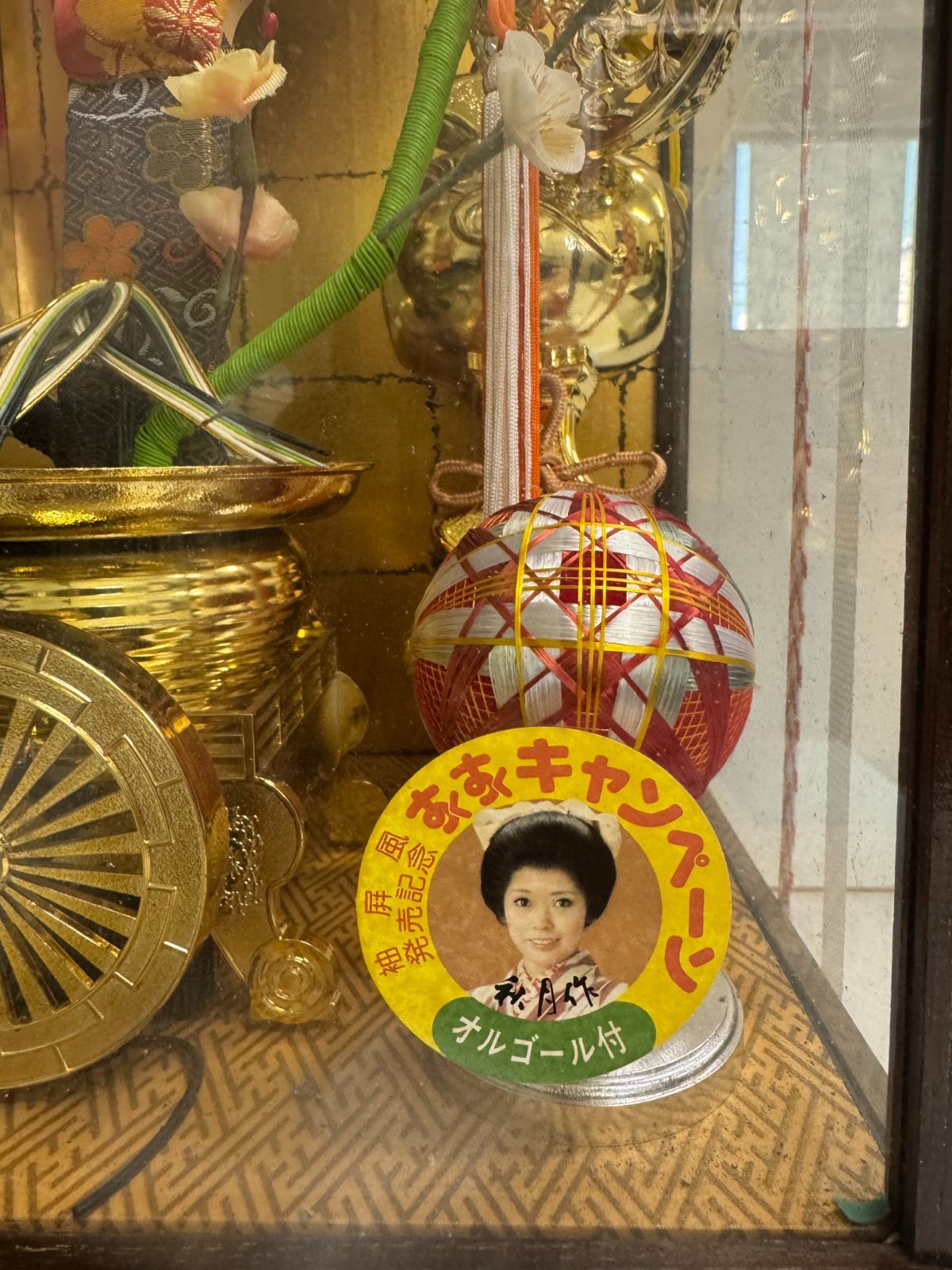 オルゴール付きの羽子板千代錦 オルゴール付きの羽子板千代錦