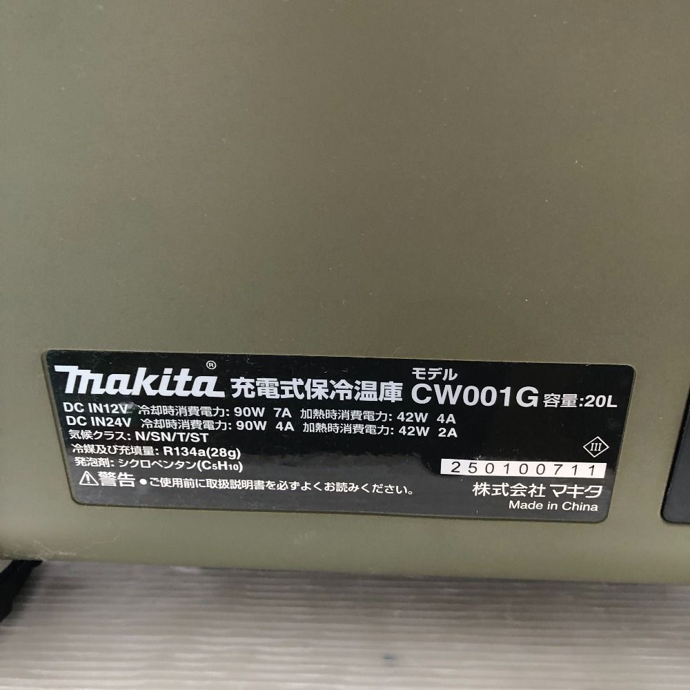 MAKITA マキタ