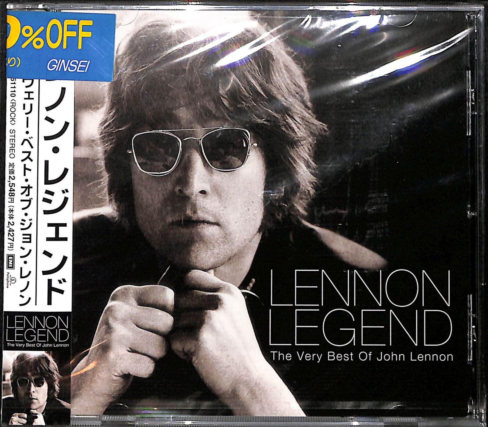 未開封CD】John Lennon Lennon Legend The Very Best Of John Lennon ジョン・レノン  レノン・レジェンド - メルカリ