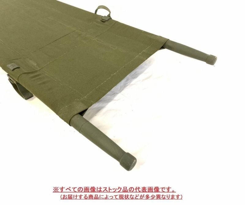 スチール製　軍用　ヴィンテージ　担架　コット スチール製 軍用 ヴィンテージ 担架 コット