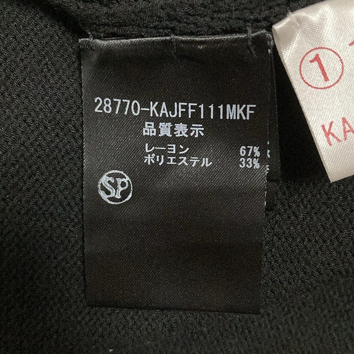 FOXEY(フォクシー) ボレロ サイズ38 M レディース - 28770 黒