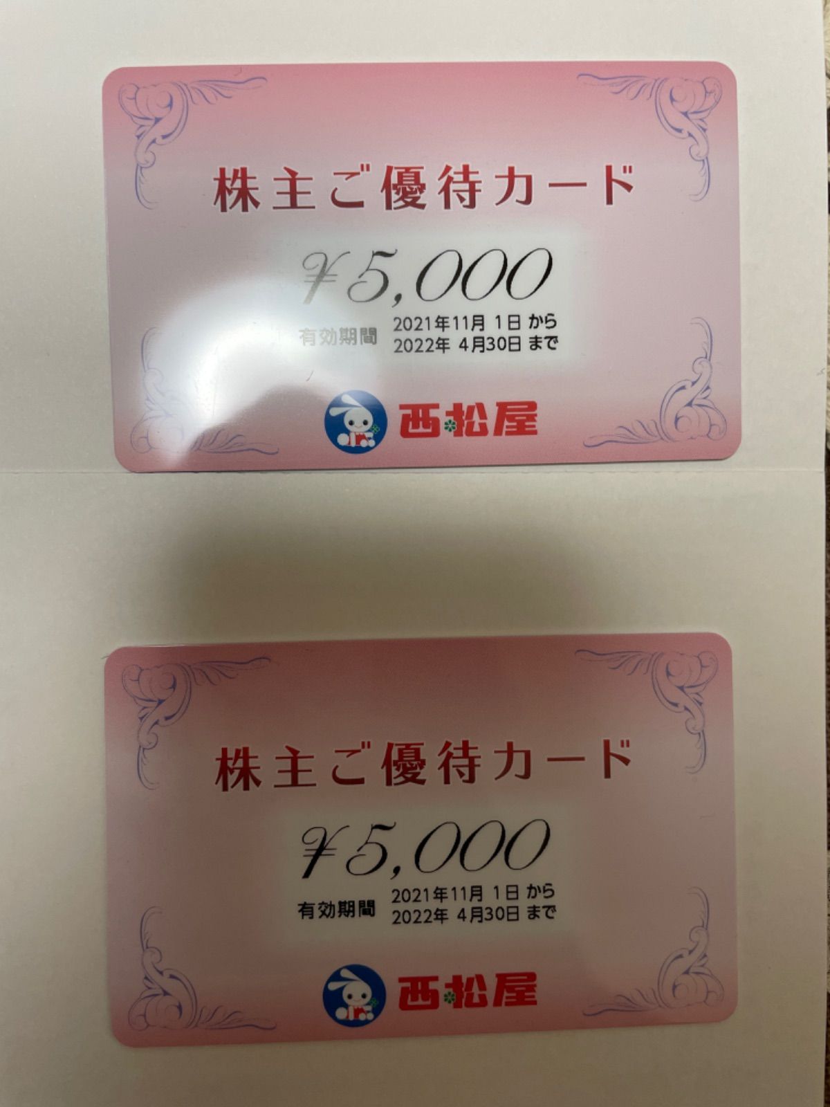 shop30%還元 10,000円分 西松屋 優待券 - メルカリ