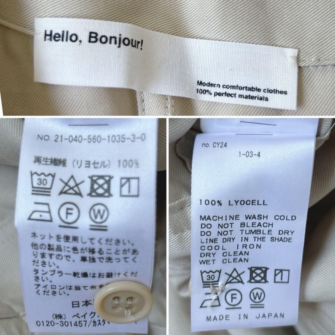 オールインワン サロペット