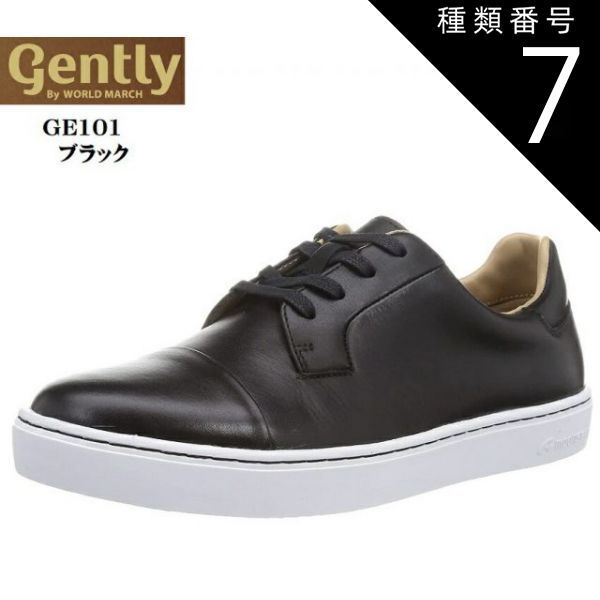 種類7：ブラック/BK/28.0cm (ムーンスター)MoonStar WORLD MARCH(ワールドマーチ)Gently GE101 メンズ レザーカジュアルスニーカー 防水 本革 革靴のもつ雰囲気や上品さを表現