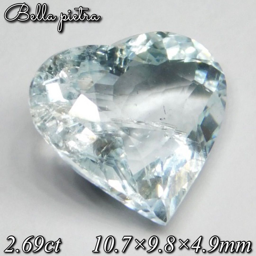2.69ct非加熱天然アクアマリン モザンビーク産 ハートシェイプカット ルース パワーストーン Aquamarine 裸石 宝石 天然石 30