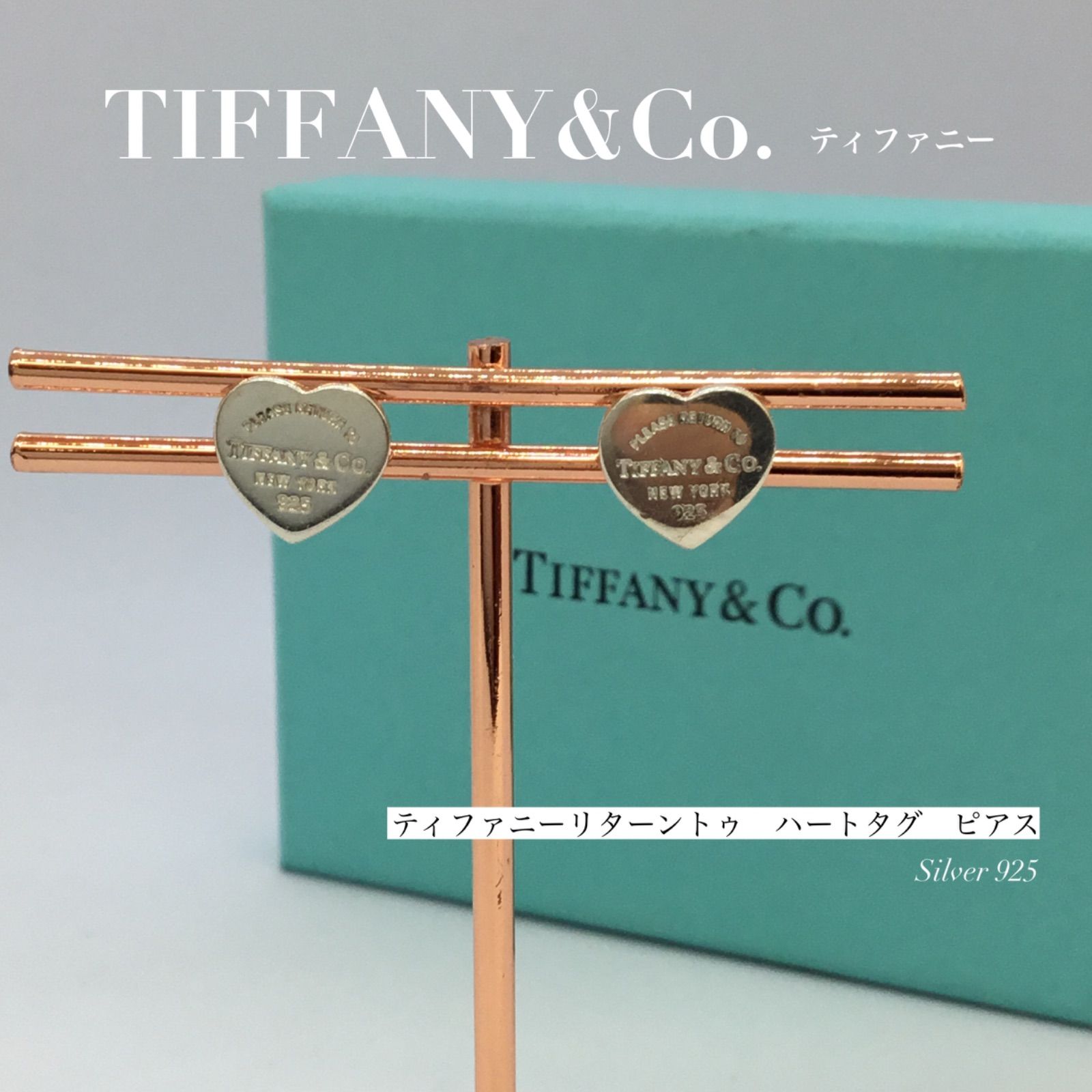 匿名配送★Tiffany & Co★ティファニー ハート タグ スタッド ピアス