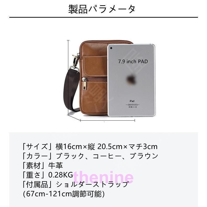 ワンショルダー