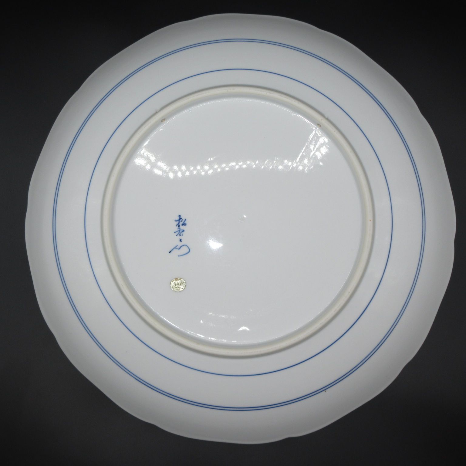 ☆ 陶磁器 有田焼 松右衛門作 青絵染付 白鷺図 大皿 盛皿 額皿
