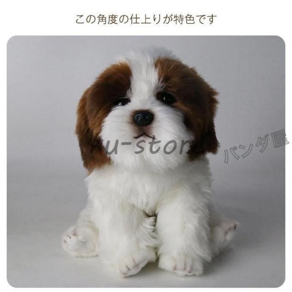 ☆童心☆日本製高級ぬいぐるみ☆シーズー　座り☆ ぬいぐるみ シーズー 犬 リアル 動物 おもちゃ ギフト キッズ