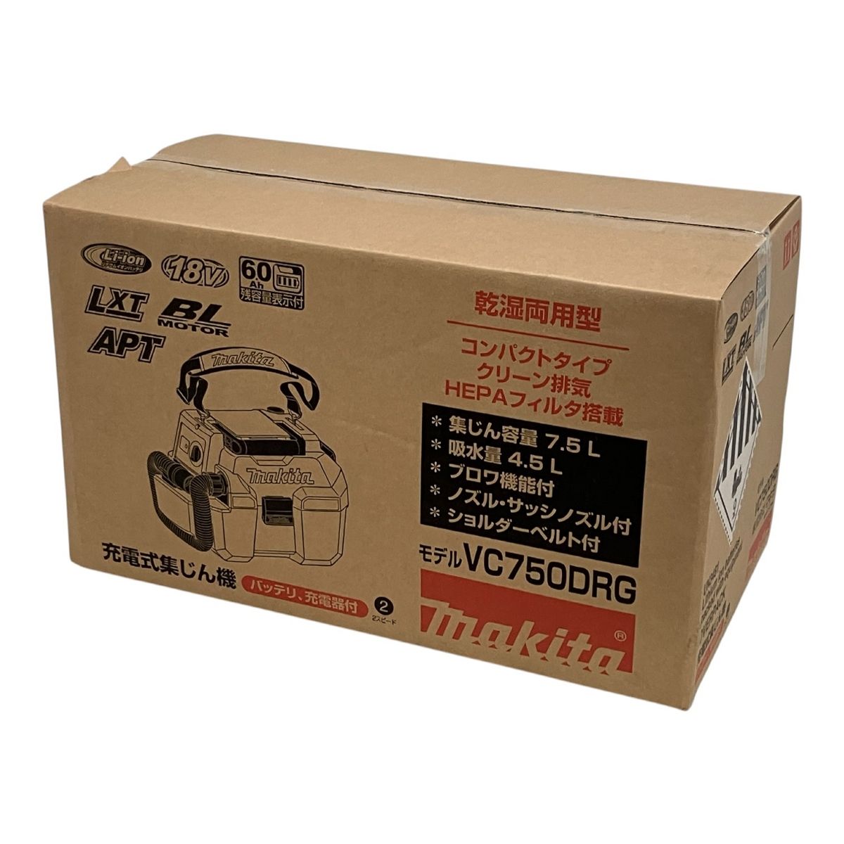 makita マキタ VC750DRG 乾湿両用型 充電式 集じん機 M9923986