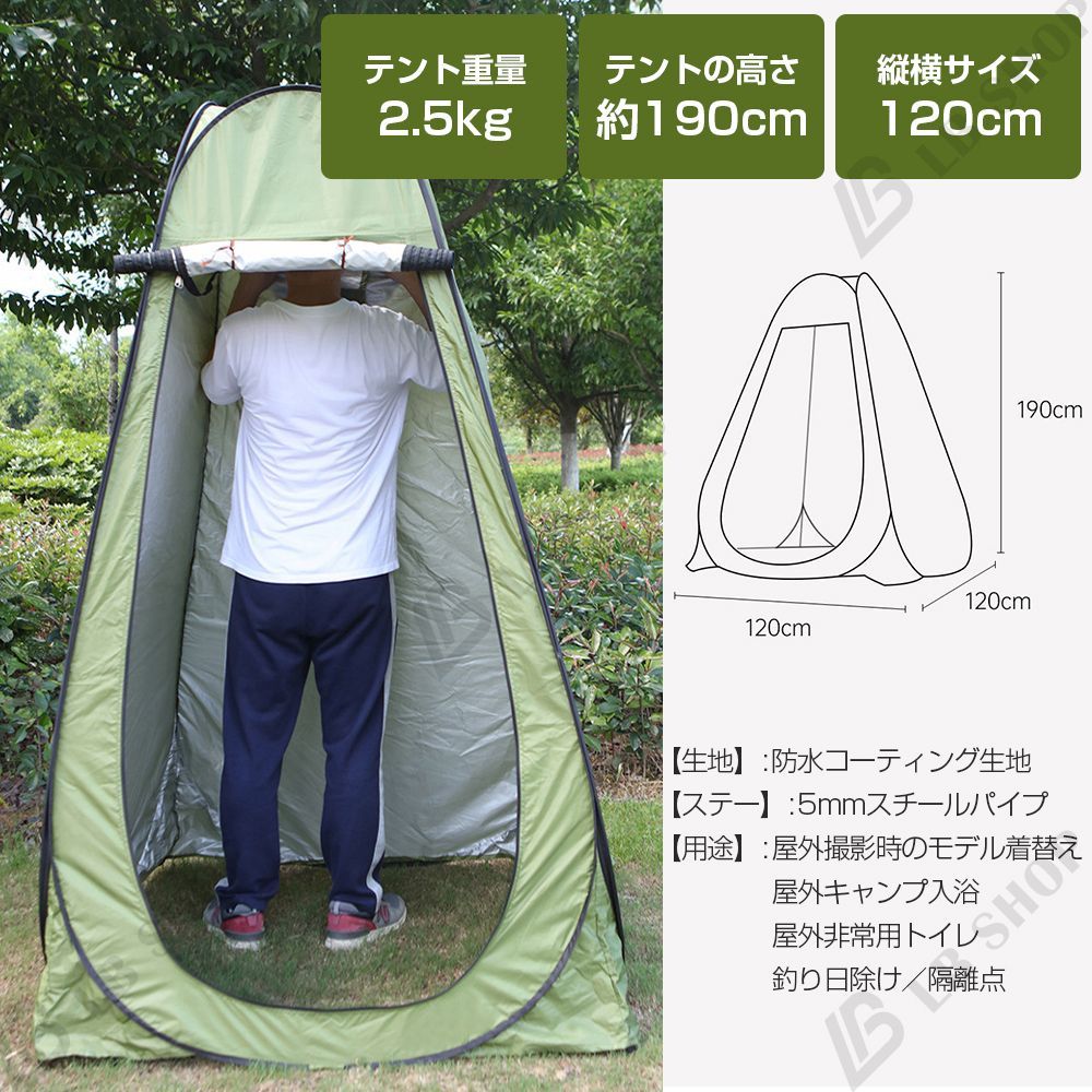 新品 簡易トイレ＆ポップアップテント キャンプ 着替え 地震 防災 車中泊 楽天市場】簡易トイレ テント 着替え用テント 簡易トイレセット