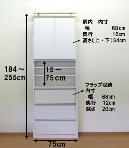 LRF-75H 75
